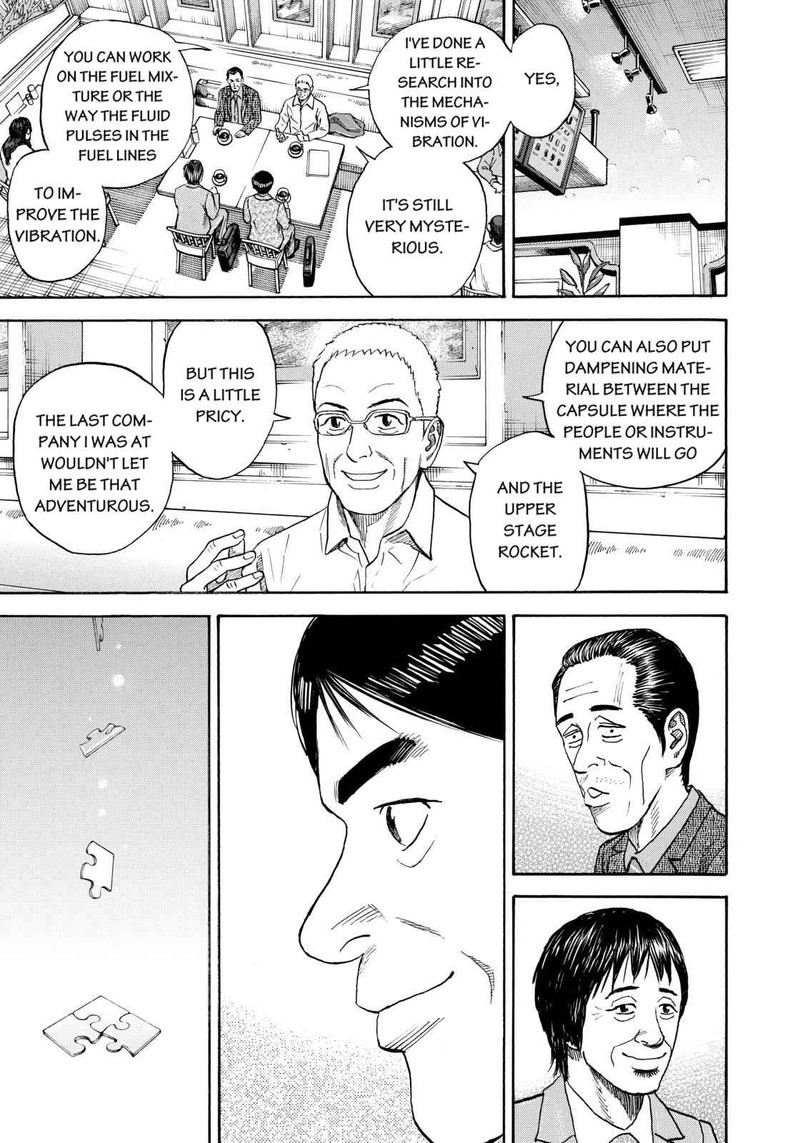 uchuu_kyoudai_213_11