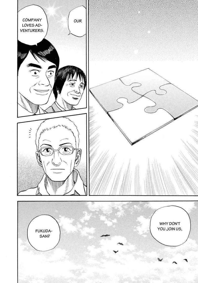 uchuu_kyoudai_213_12