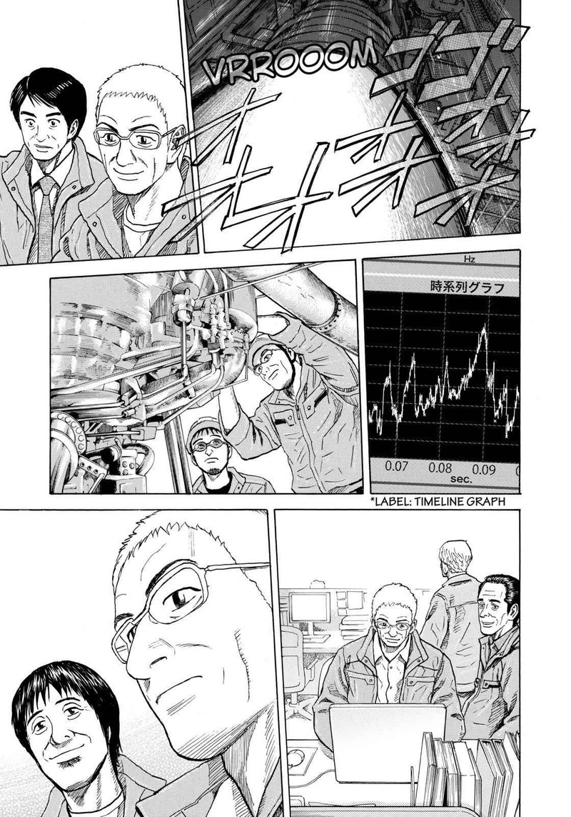 uchuu_kyoudai_213_13