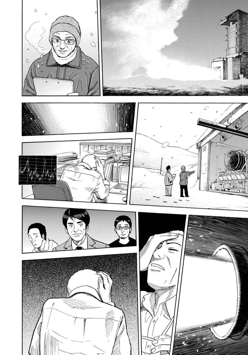 uchuu_kyoudai_213_14