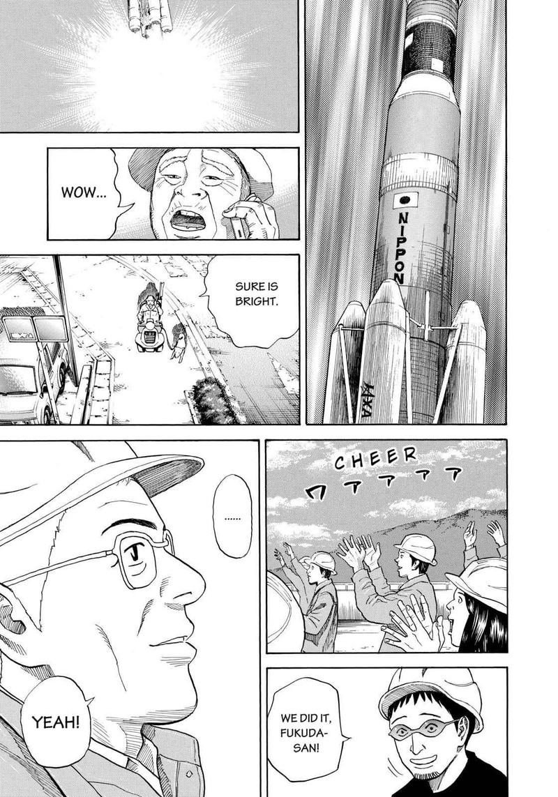 uchuu_kyoudai_213_15