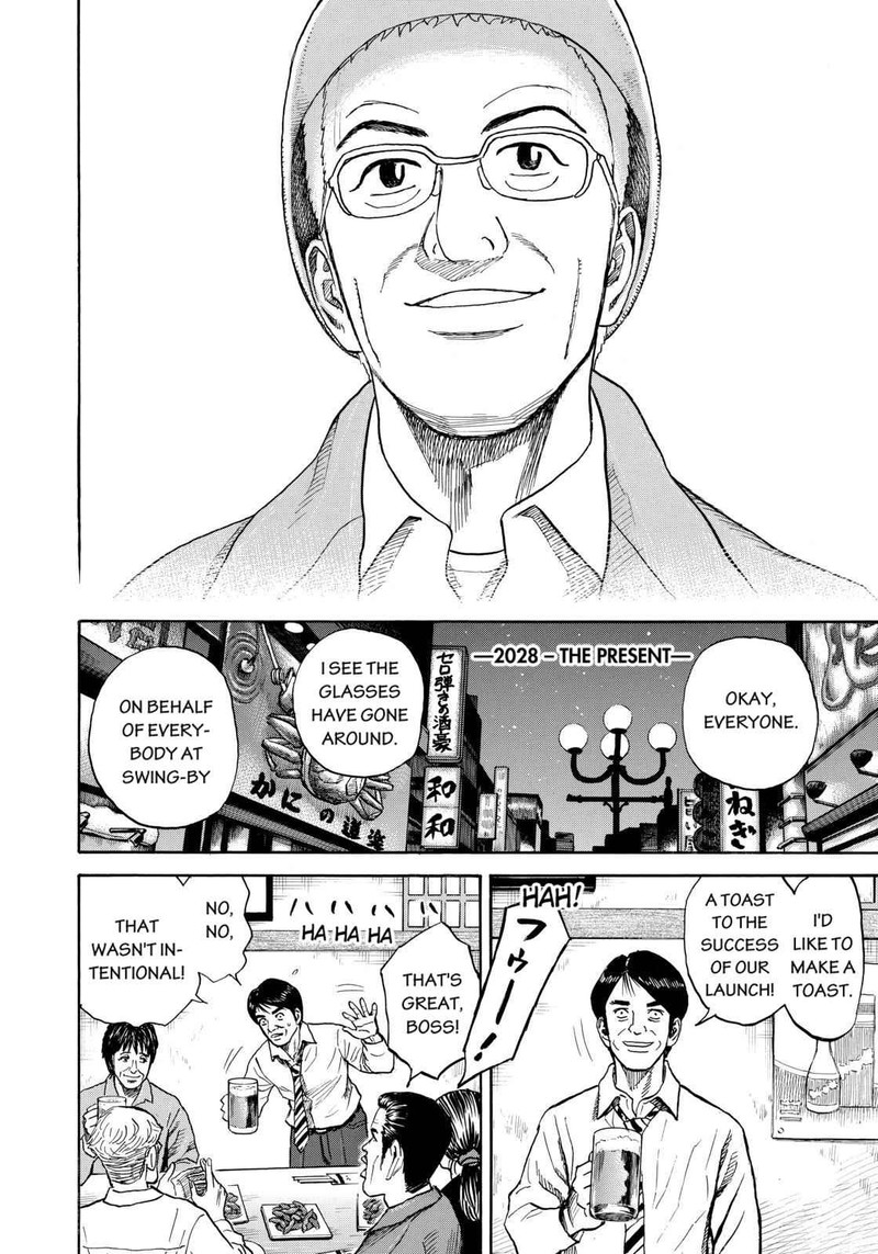 uchuu_kyoudai_213_16