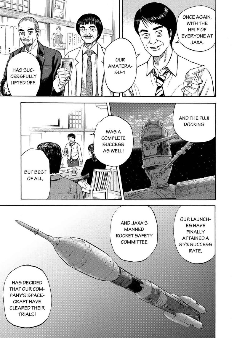 uchuu_kyoudai_213_17