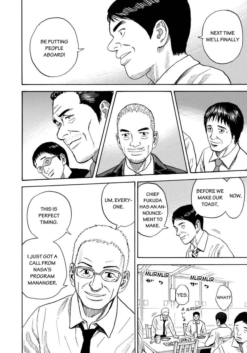 uchuu_kyoudai_213_18