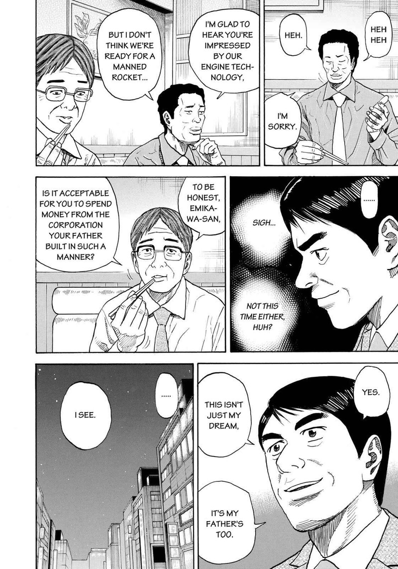 uchuu_kyoudai_213_2