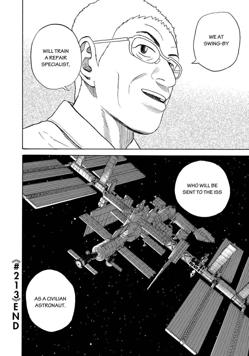 uchuu_kyoudai_213_20