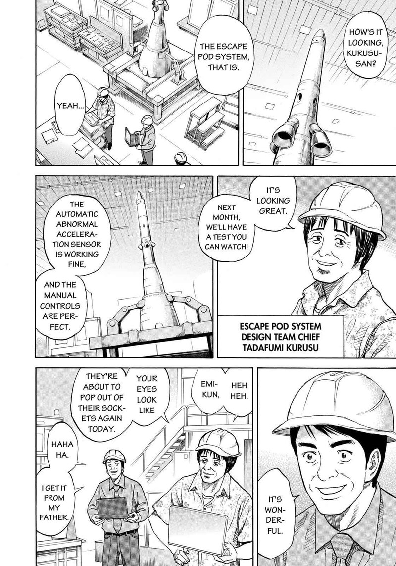 uchuu_kyoudai_213_6