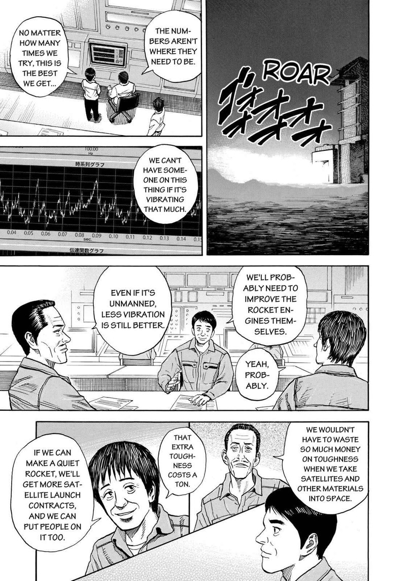 uchuu_kyoudai_213_7