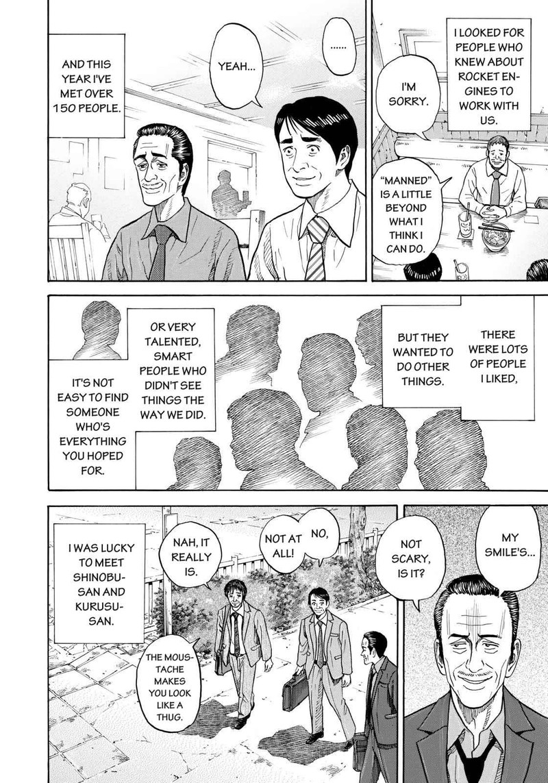 uchuu_kyoudai_213_8