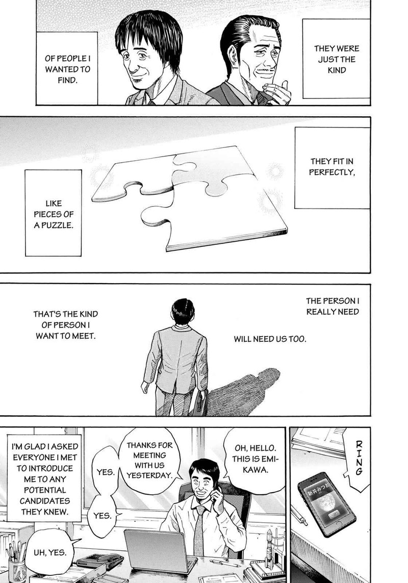 uchuu_kyoudai_213_9