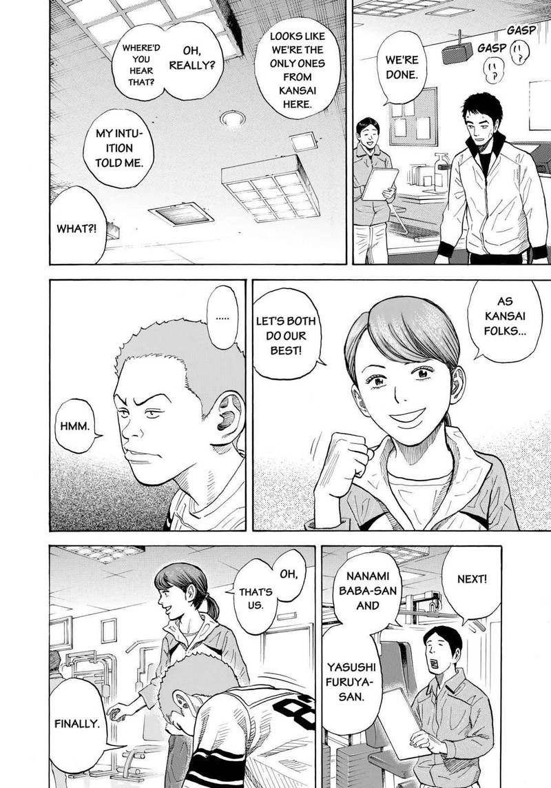 uchuu_kyoudai_215_10