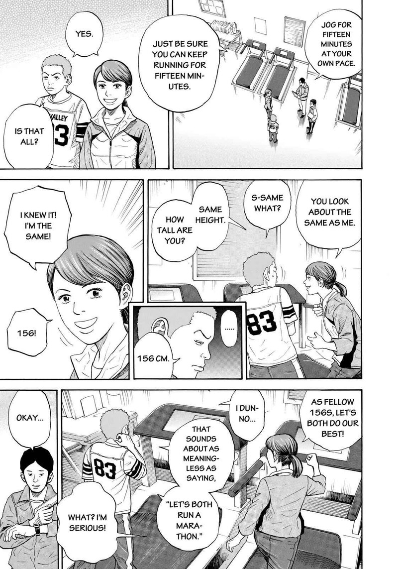 uchuu_kyoudai_215_11