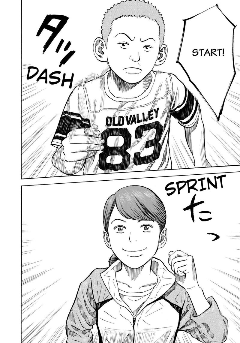 uchuu_kyoudai_215_12