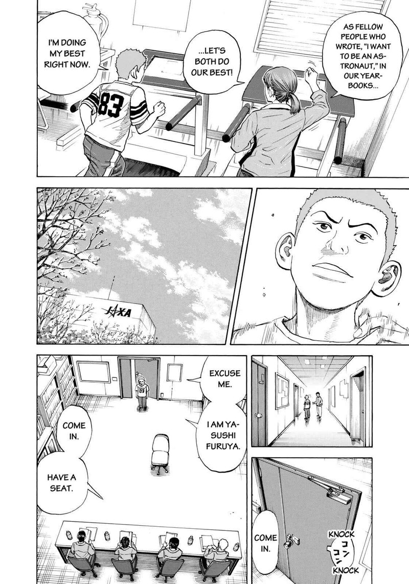uchuu_kyoudai_215_14
