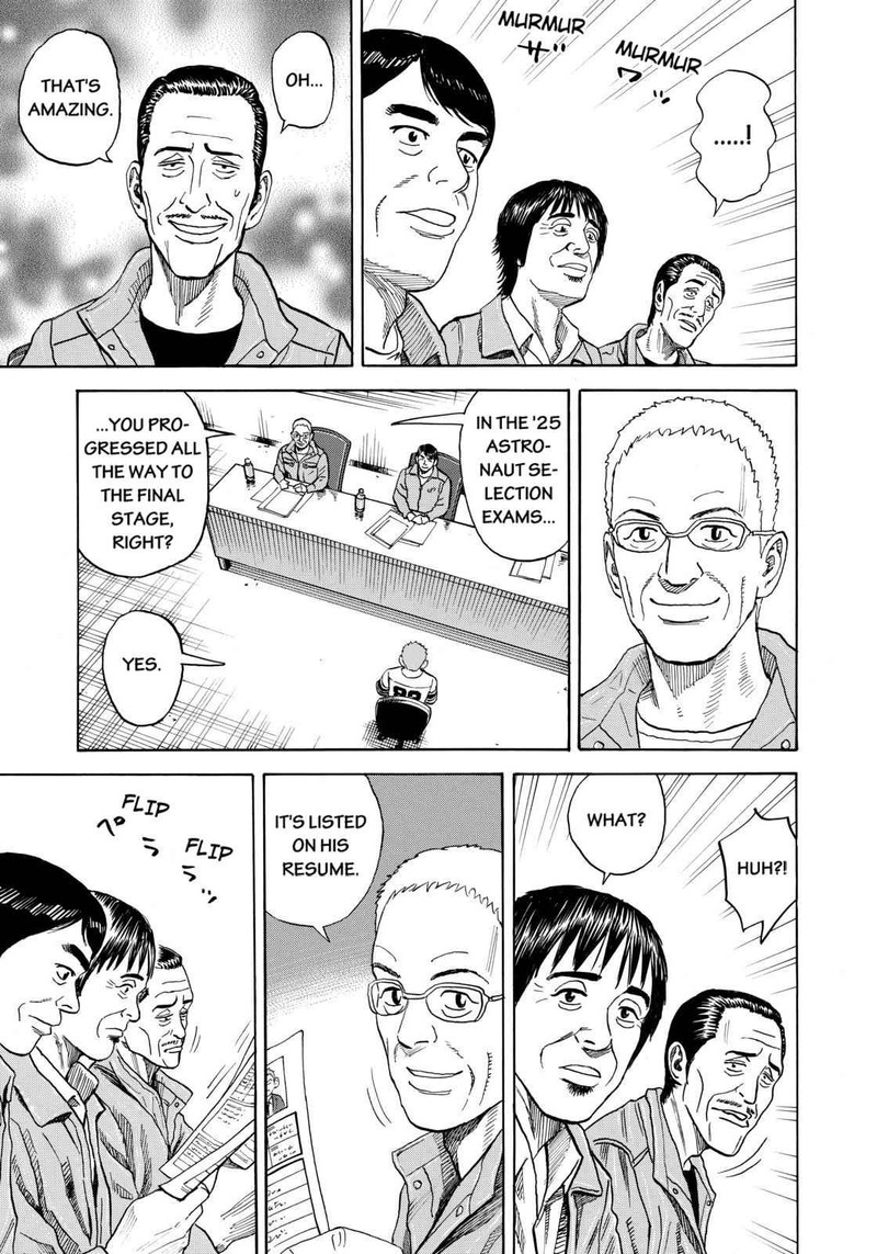 uchuu_kyoudai_215_17
