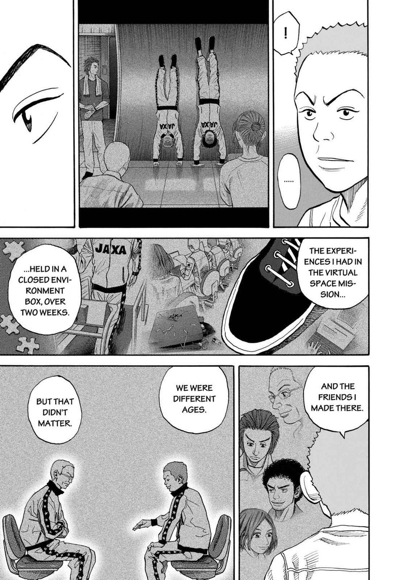 uchuu_kyoudai_215_19