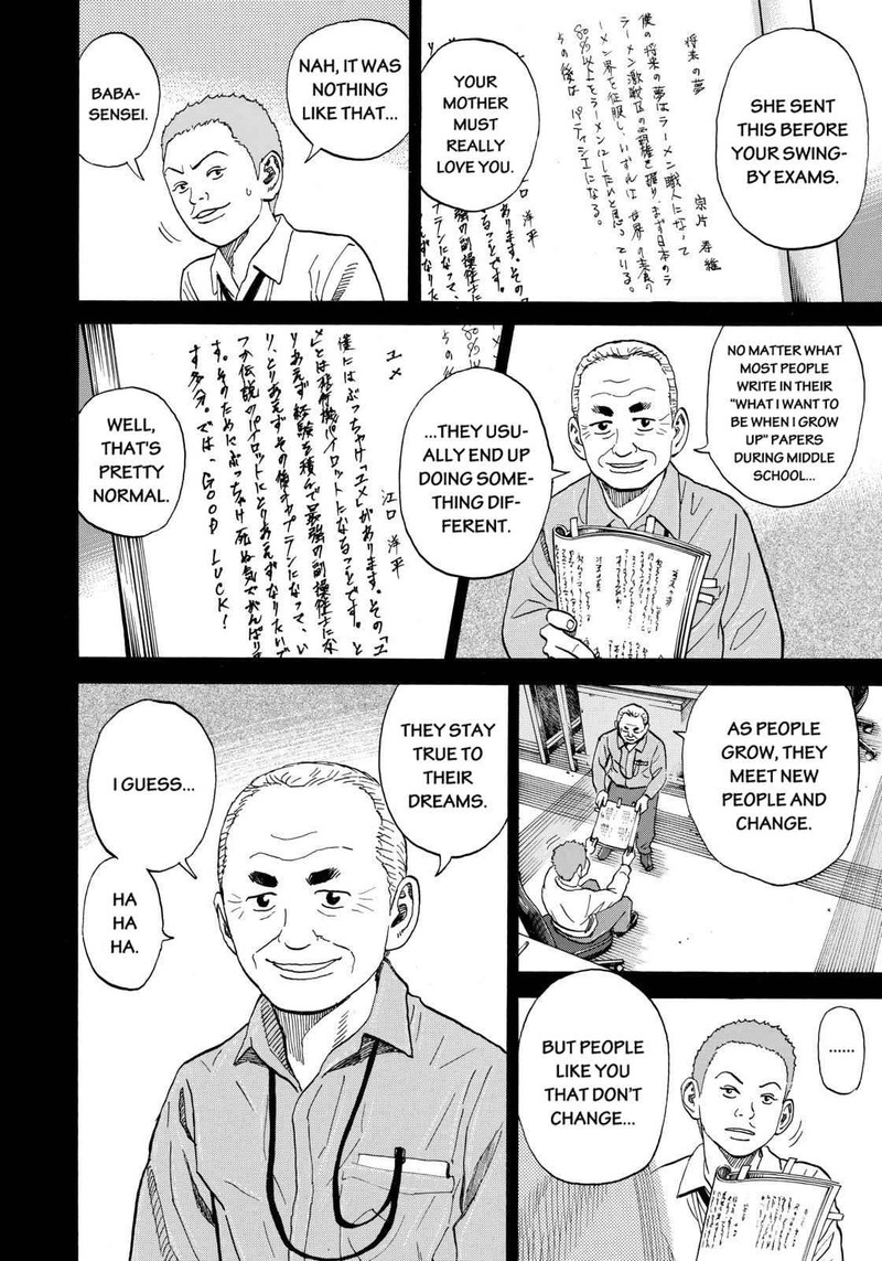 uchuu_kyoudai_215_2