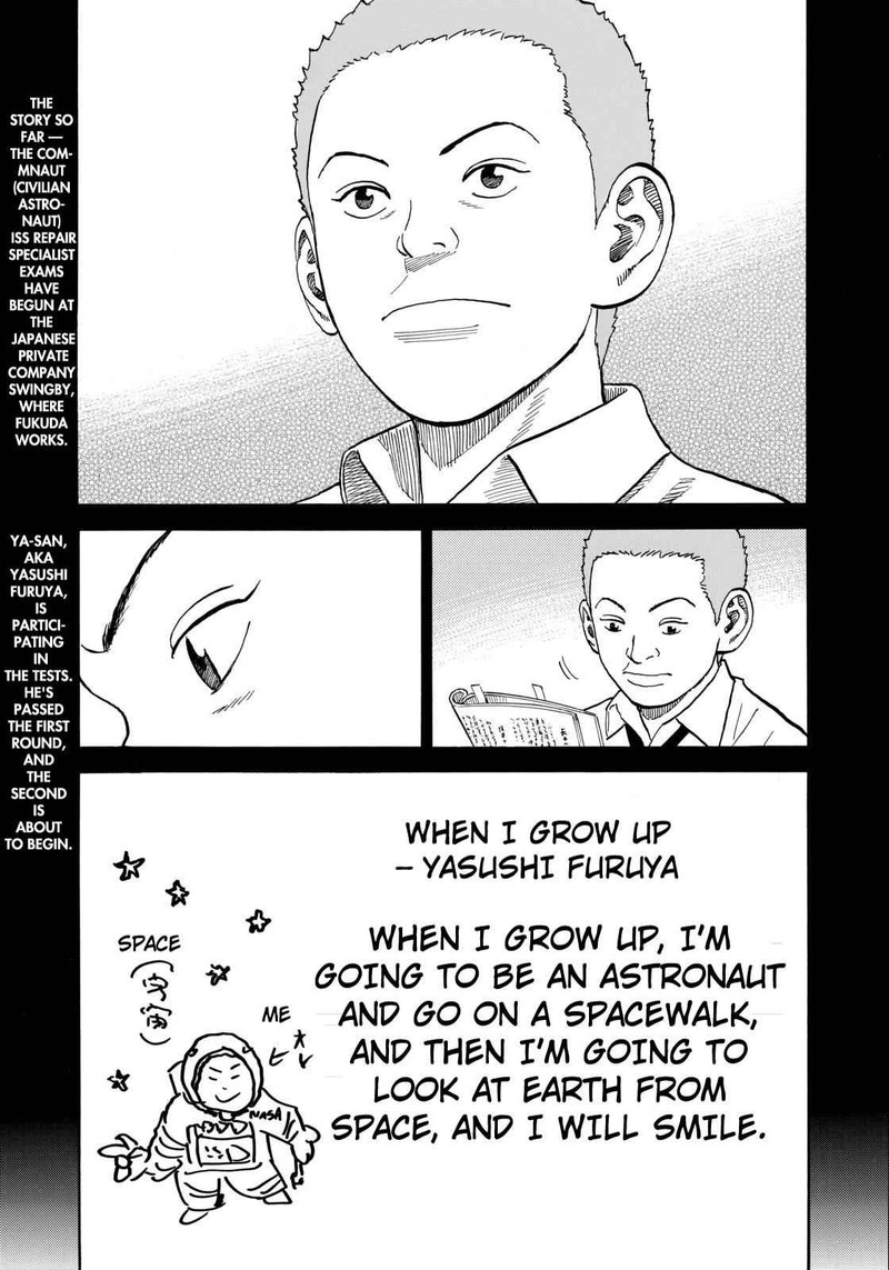 uchuu_kyoudai_215_3