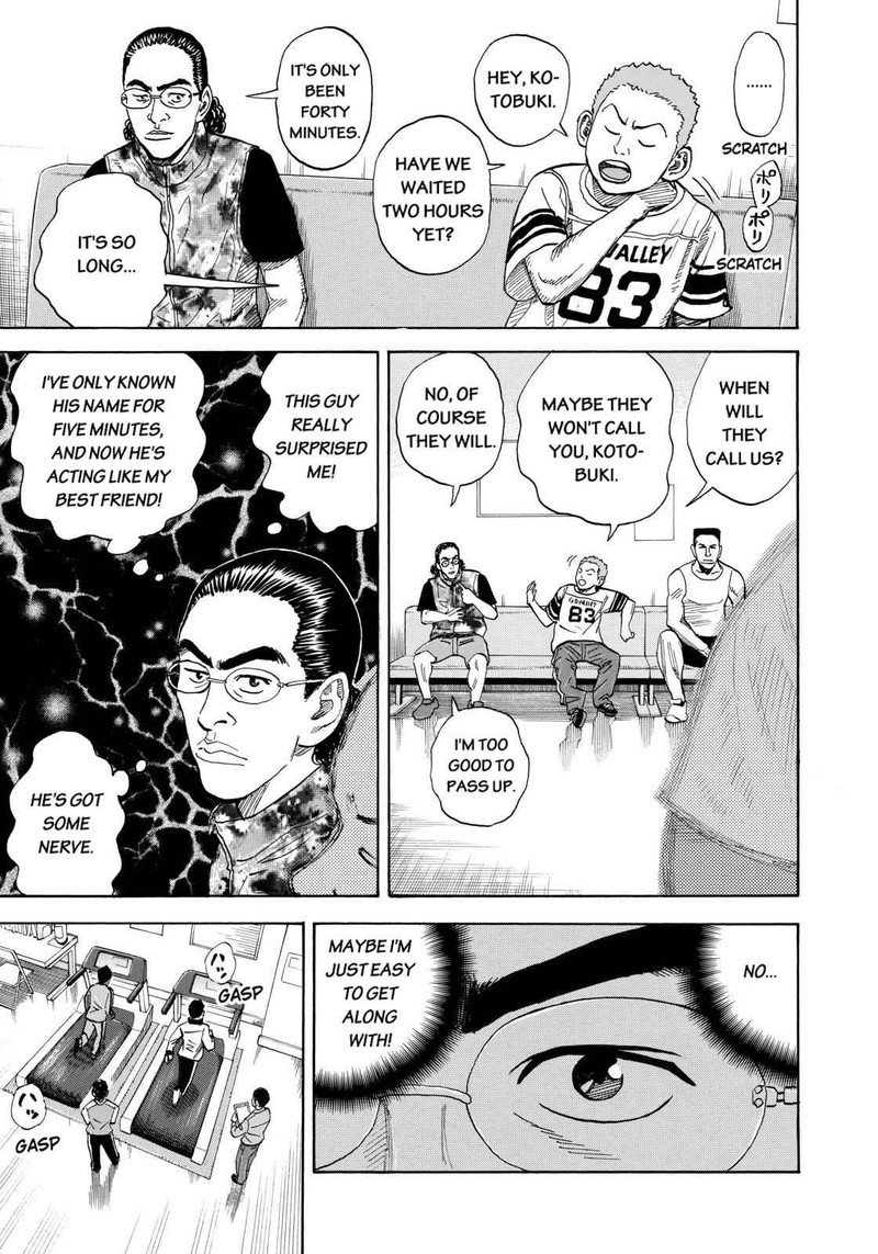 uchuu_kyoudai_215_5