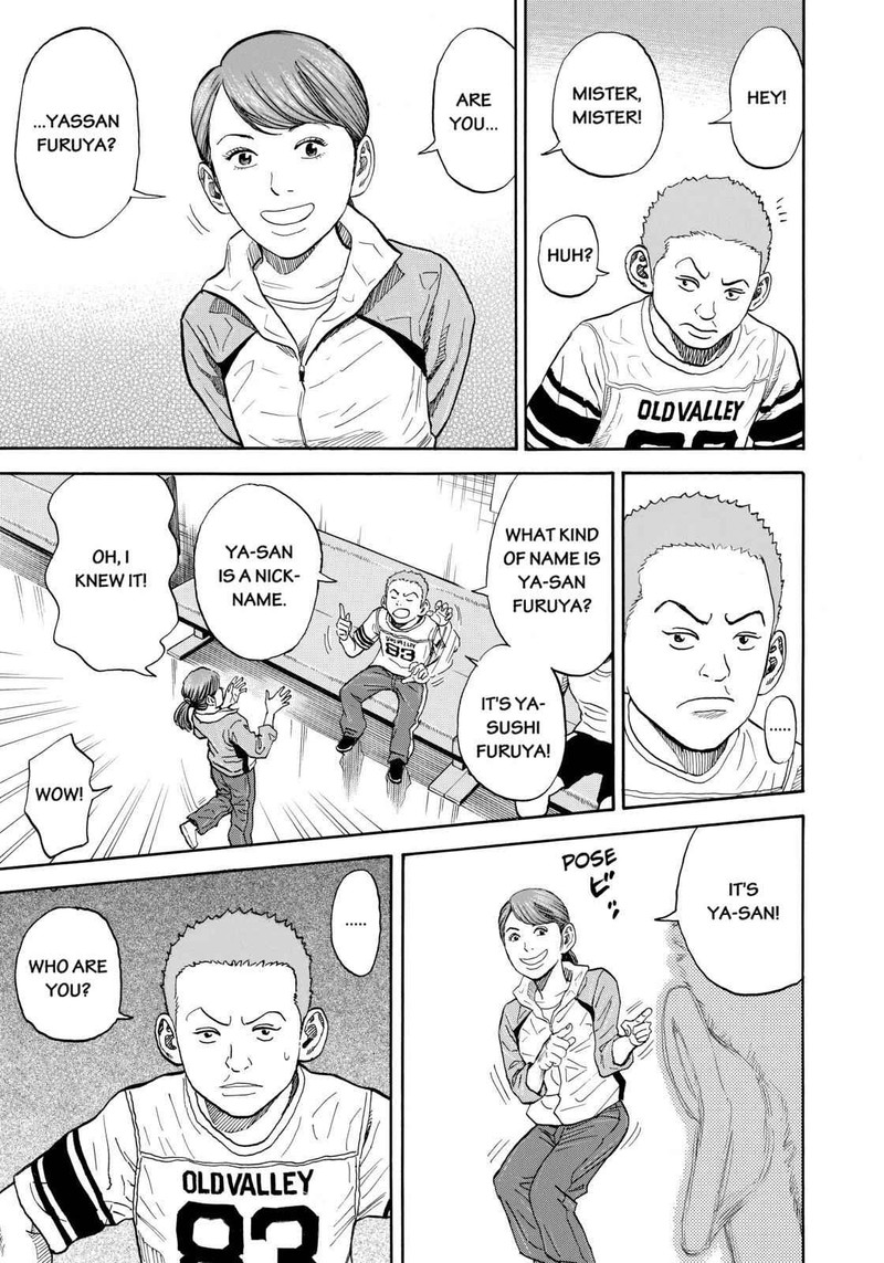 uchuu_kyoudai_215_7