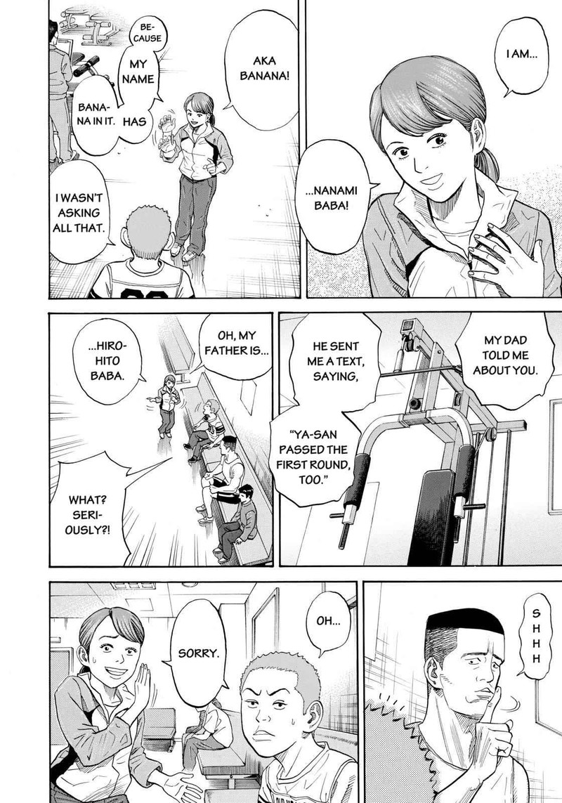 uchuu_kyoudai_215_8