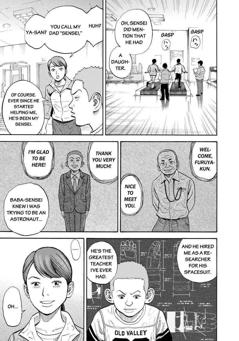 uchuu_kyoudai_215_9