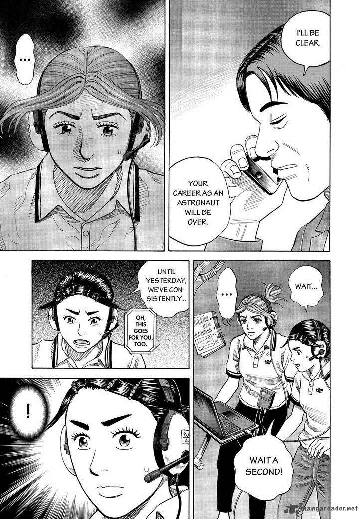 uchuu_kyoudai_257_9