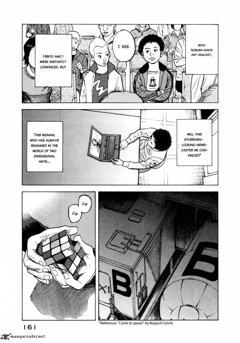 uchuu_kyoudai_26_10