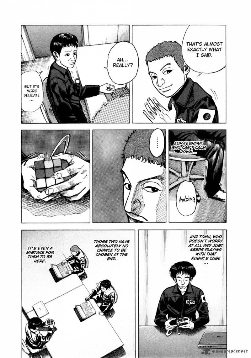 uchuu_kyoudai_26_12