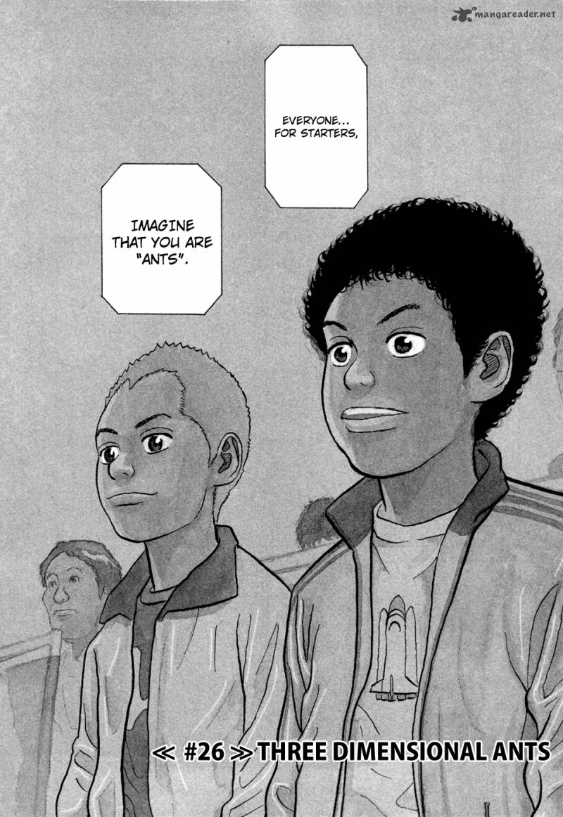 uchuu_kyoudai_26_3
