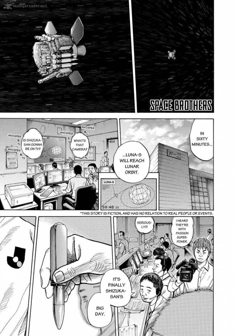 uchuu_kyoudai_261_1
