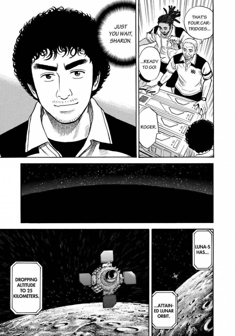uchuu_kyoudai_261_11