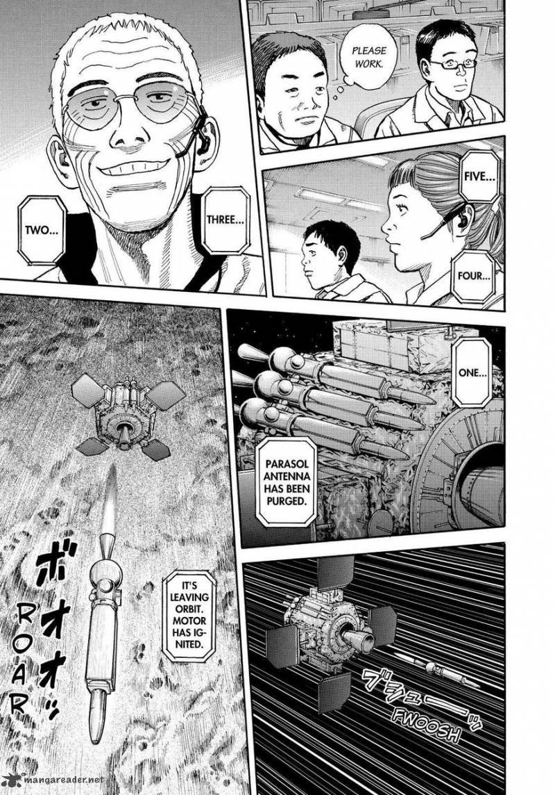 uchuu_kyoudai_261_13