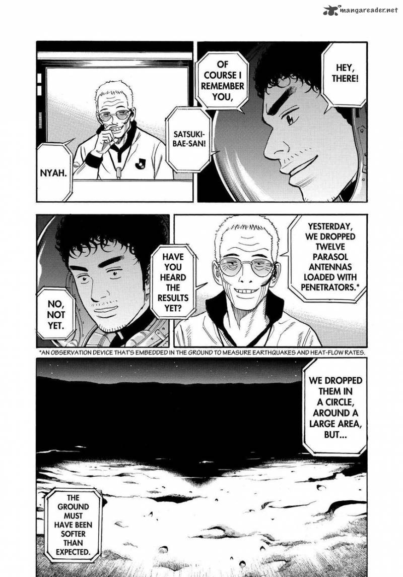 uchuu_kyoudai_261_16