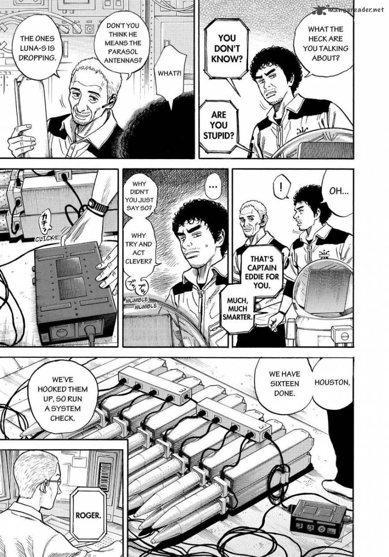 uchuu_kyoudai_261_9
