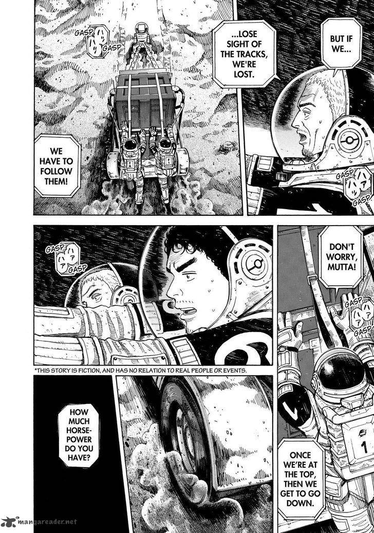 uchuu_kyoudai_274_2