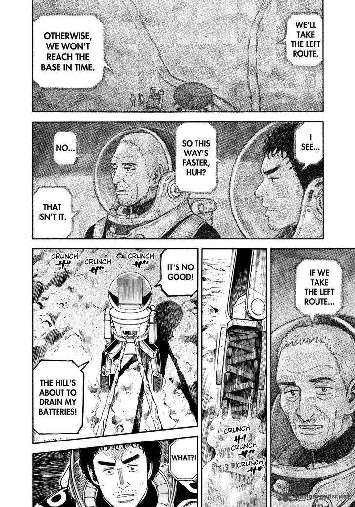 uchuu_kyoudai_274_4