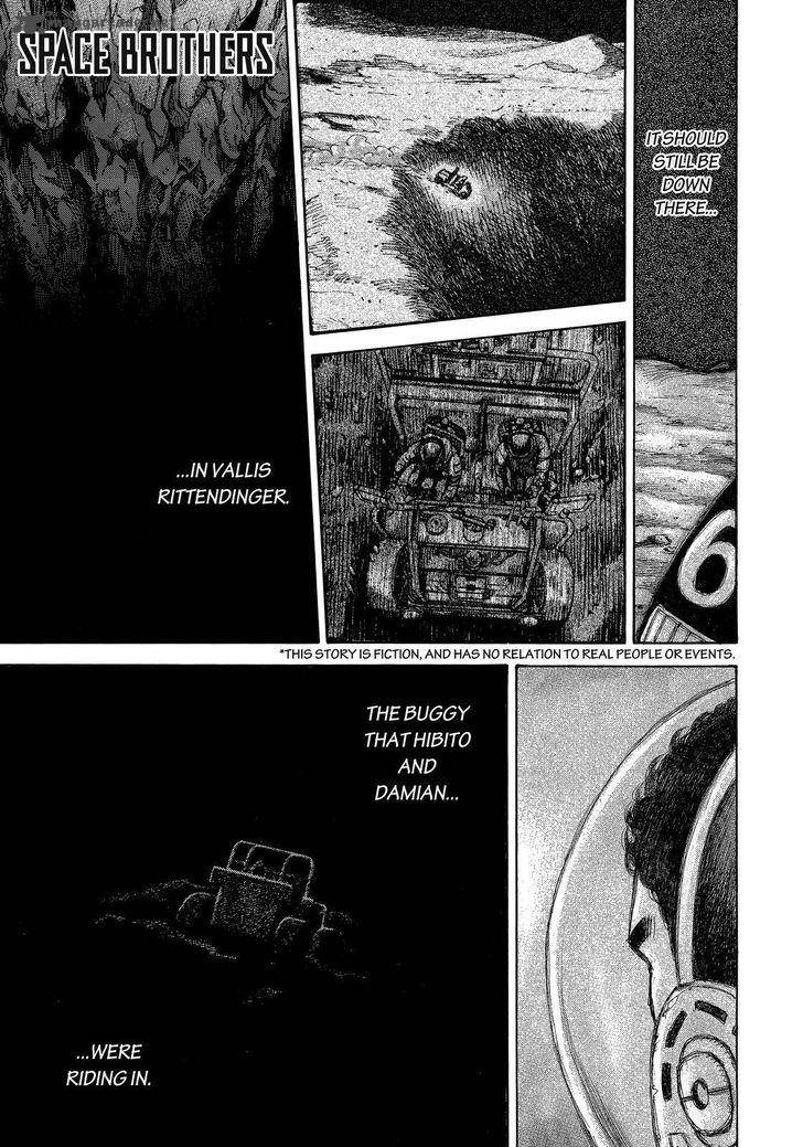uchuu_kyoudai_275_1