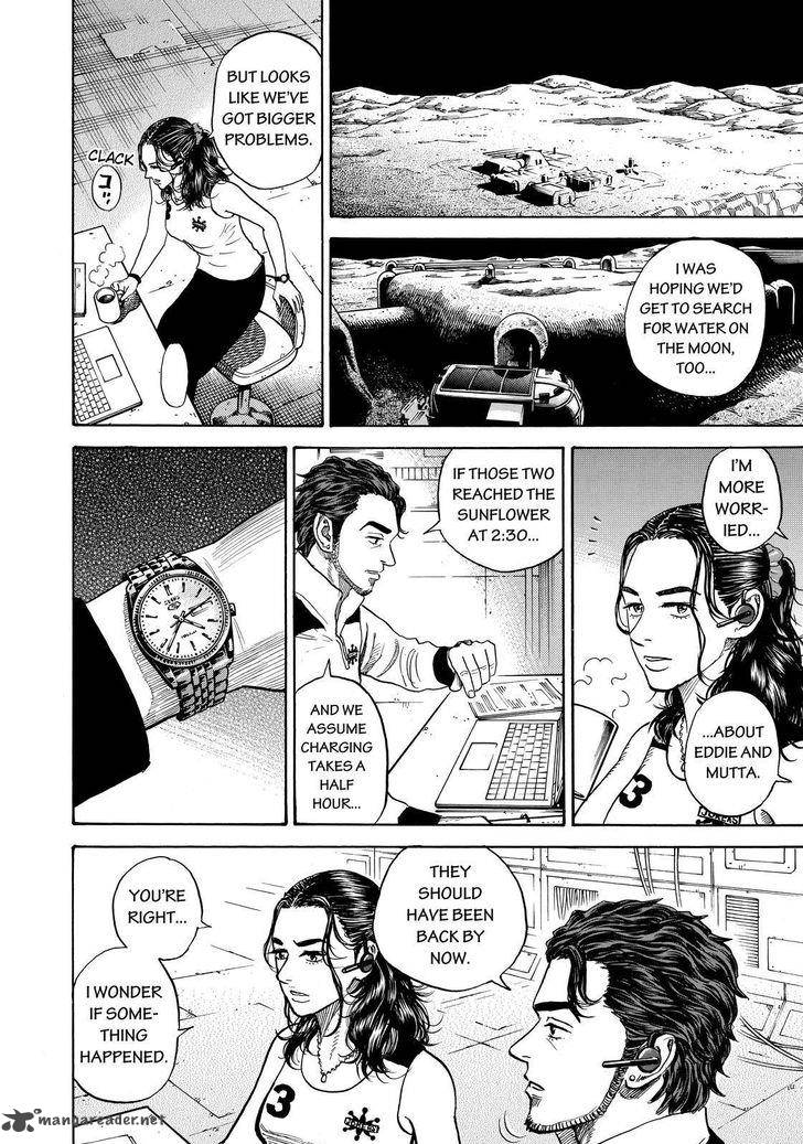 uchuu_kyoudai_275_10