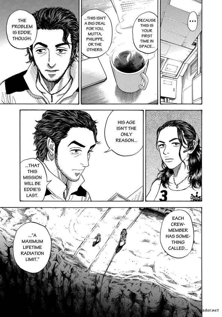 uchuu_kyoudai_275_11