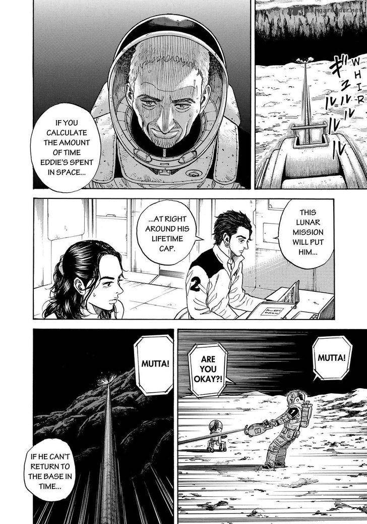 uchuu_kyoudai_275_12