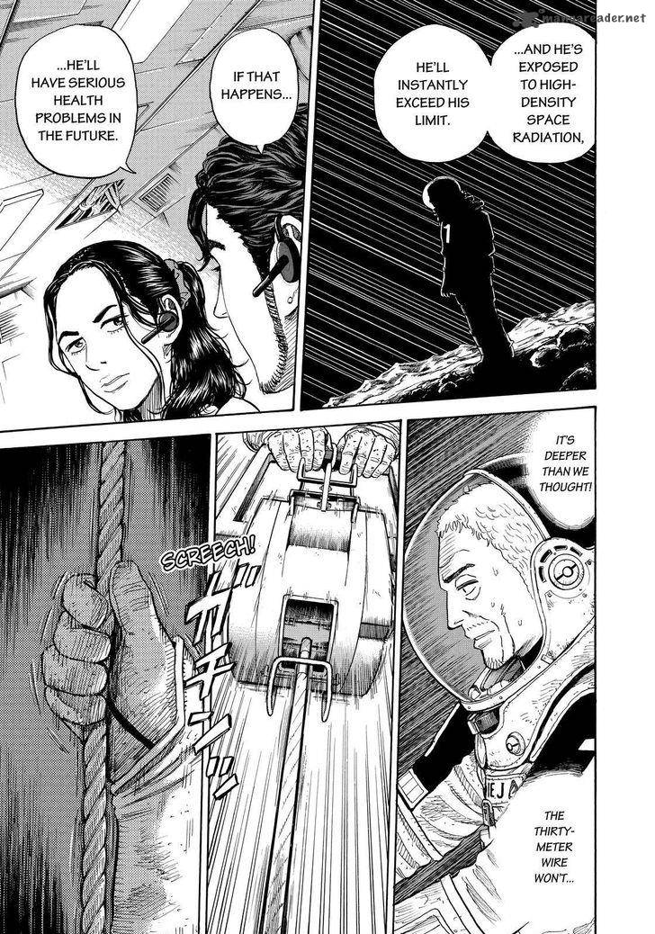 uchuu_kyoudai_275_13