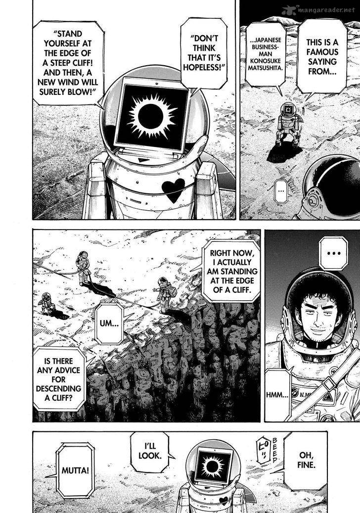 uchuu_kyoudai_275_4