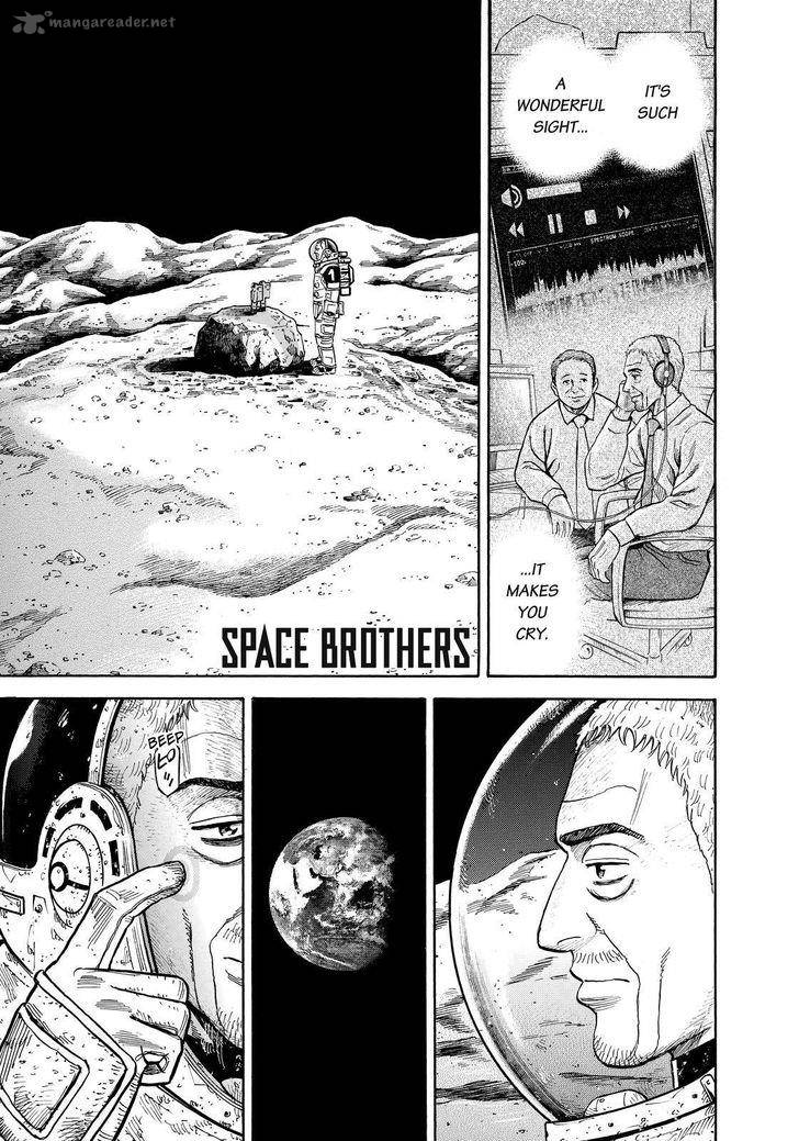 uchuu_kyoudai_280_1