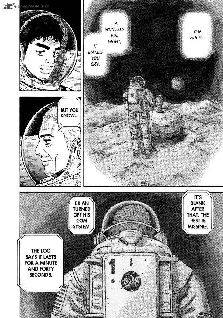 uchuu_kyoudai_280_10