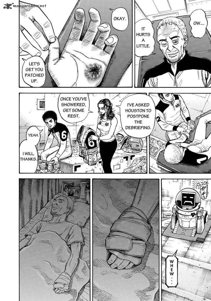 uchuu_kyoudai_280_16