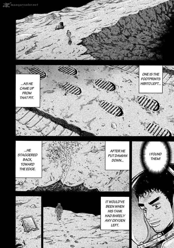 uchuu_kyoudai_280_18