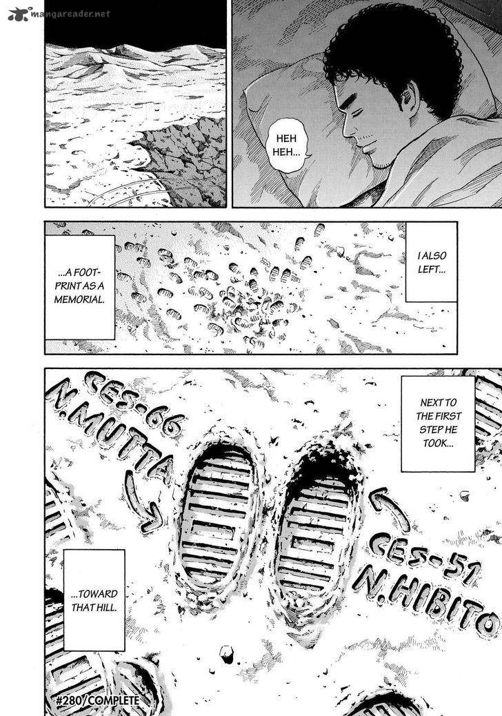 uchuu_kyoudai_280_20