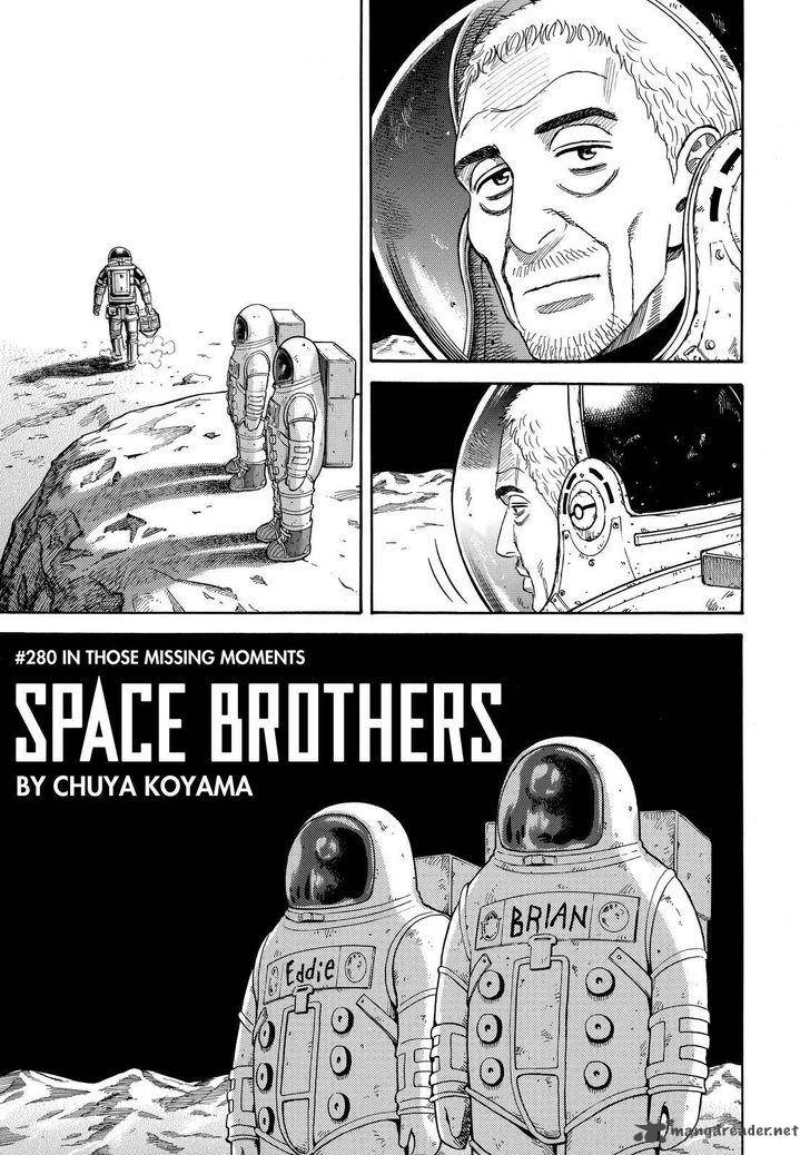 uchuu_kyoudai_280_5