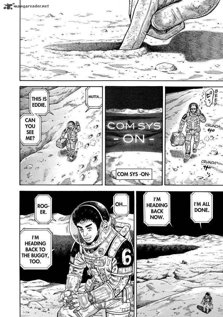 uchuu_kyoudai_280_6
